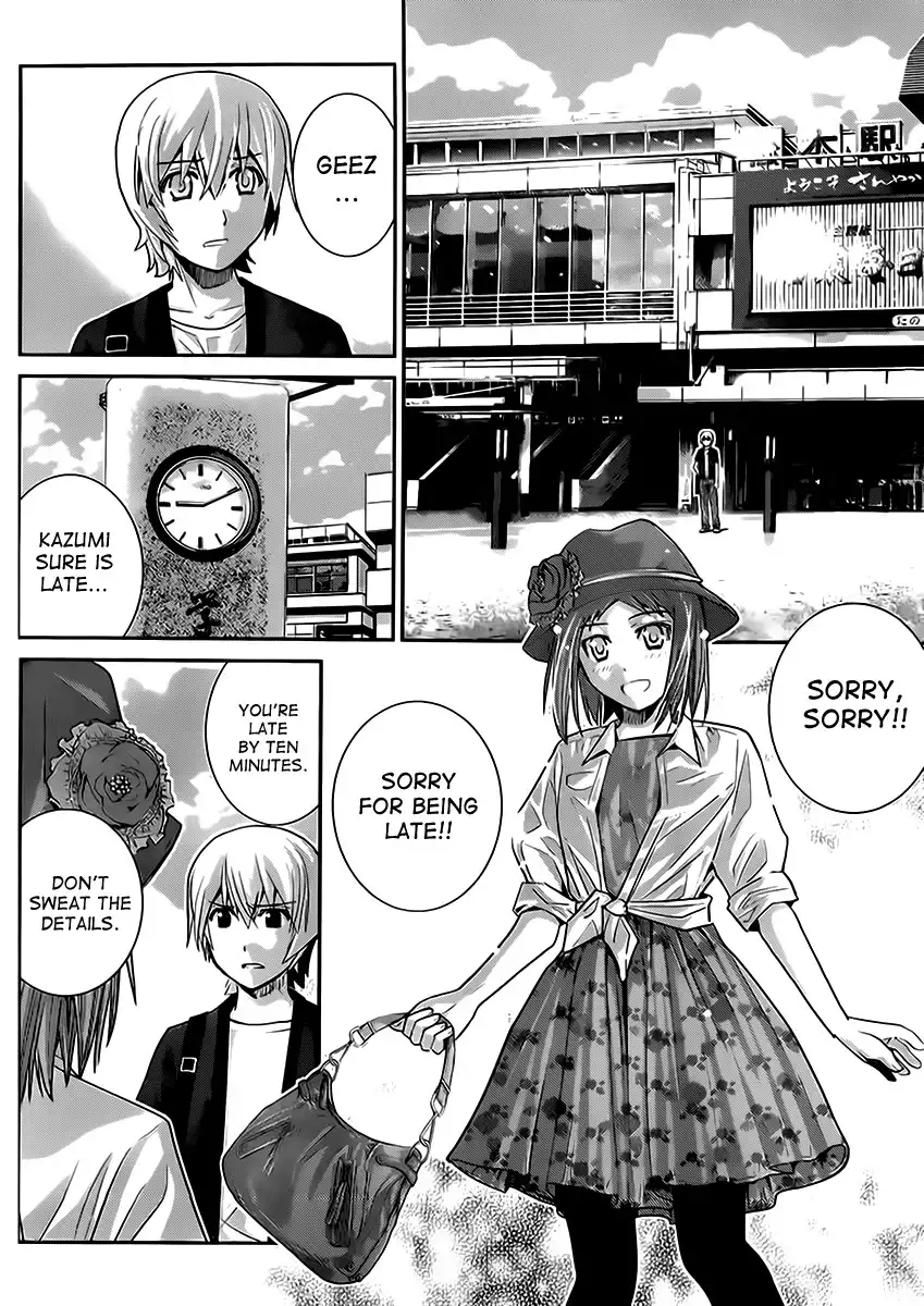 Gokukoku no Brynhildr Chapter 25 9